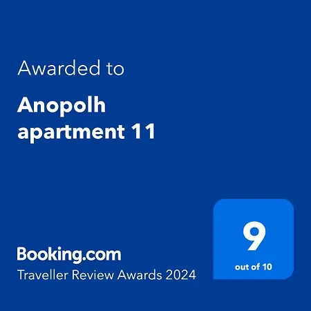 Anopolh 11 Apartament Saloniki